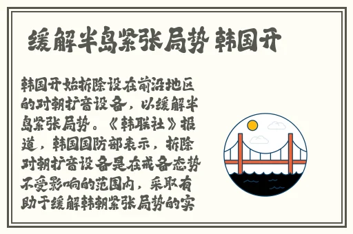 黑料张瑾瑜