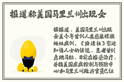 51吃瓜群众娜娜