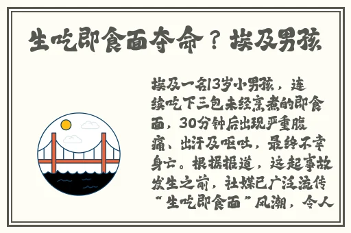 男人和女人在一起怼怼怼的APP新版动漫
